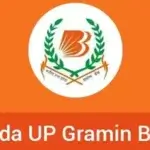 Baroda Gujarat Gramin Bank (BGGB) Net Banking Online